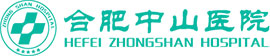 合肥中山医院不孕不育好吗,合肥不孕不育正规医院哪家好,合肥中山医院不孕不育